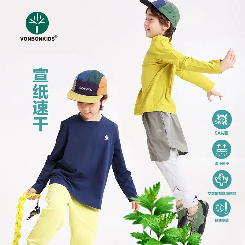 【宣纸速干户外T】户外速干防蚊抗菌！春夏季儿童休闲长袖T恤 5009
