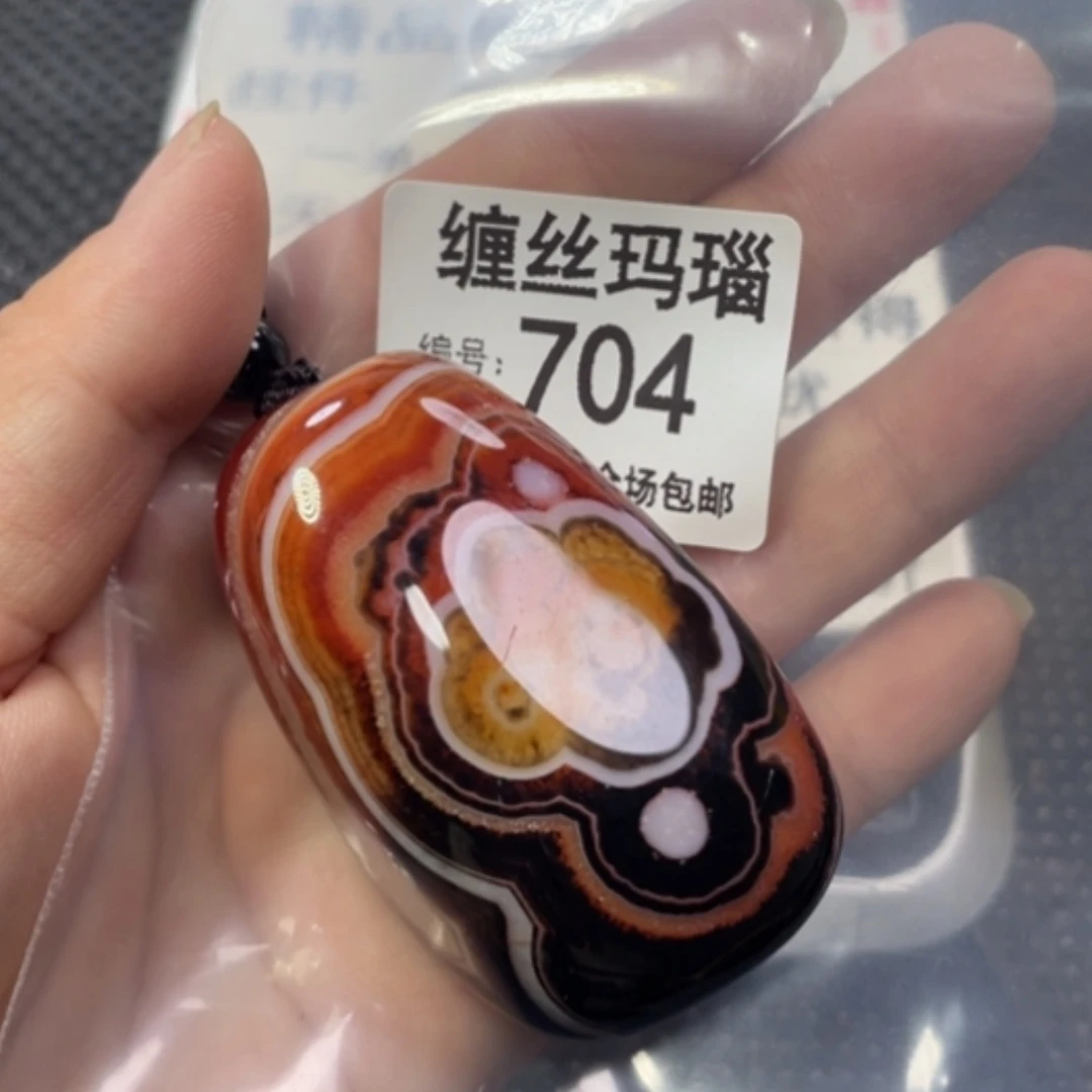 【闪购商品】未镶嵌颈饰玛瑙/玉髓