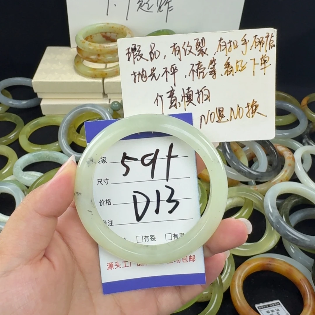 蛇纹石玉未镶嵌手镯