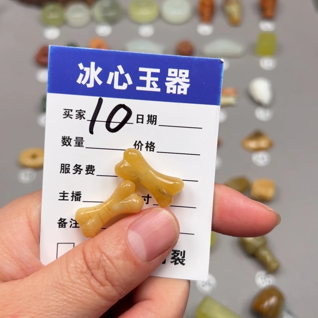 岫玉颈饰未镶嵌北*牛