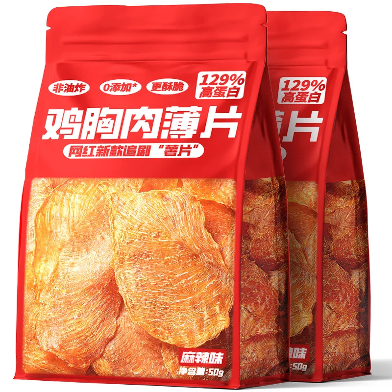 薄脆鸡肉干配料干净高蛋白减低0健身脂肥饱腹代餐解馋零食