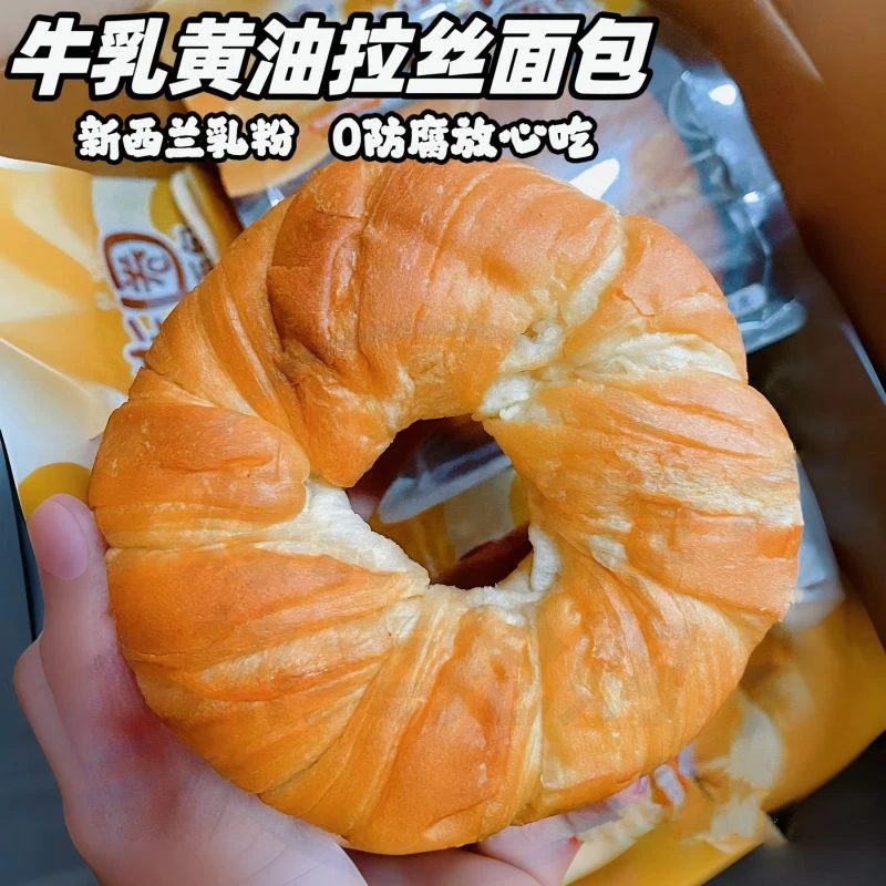 0防腐剂】牛乳黄油面包600g整箱早餐上学上班营养代餐小吃休闲零食
