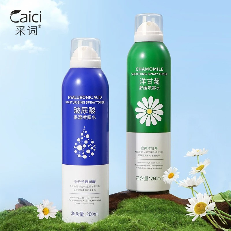 官方正品✅洋甘菊舒缓小分子玻尿酸保湿喷雾水缩毛孔原液控油保湿