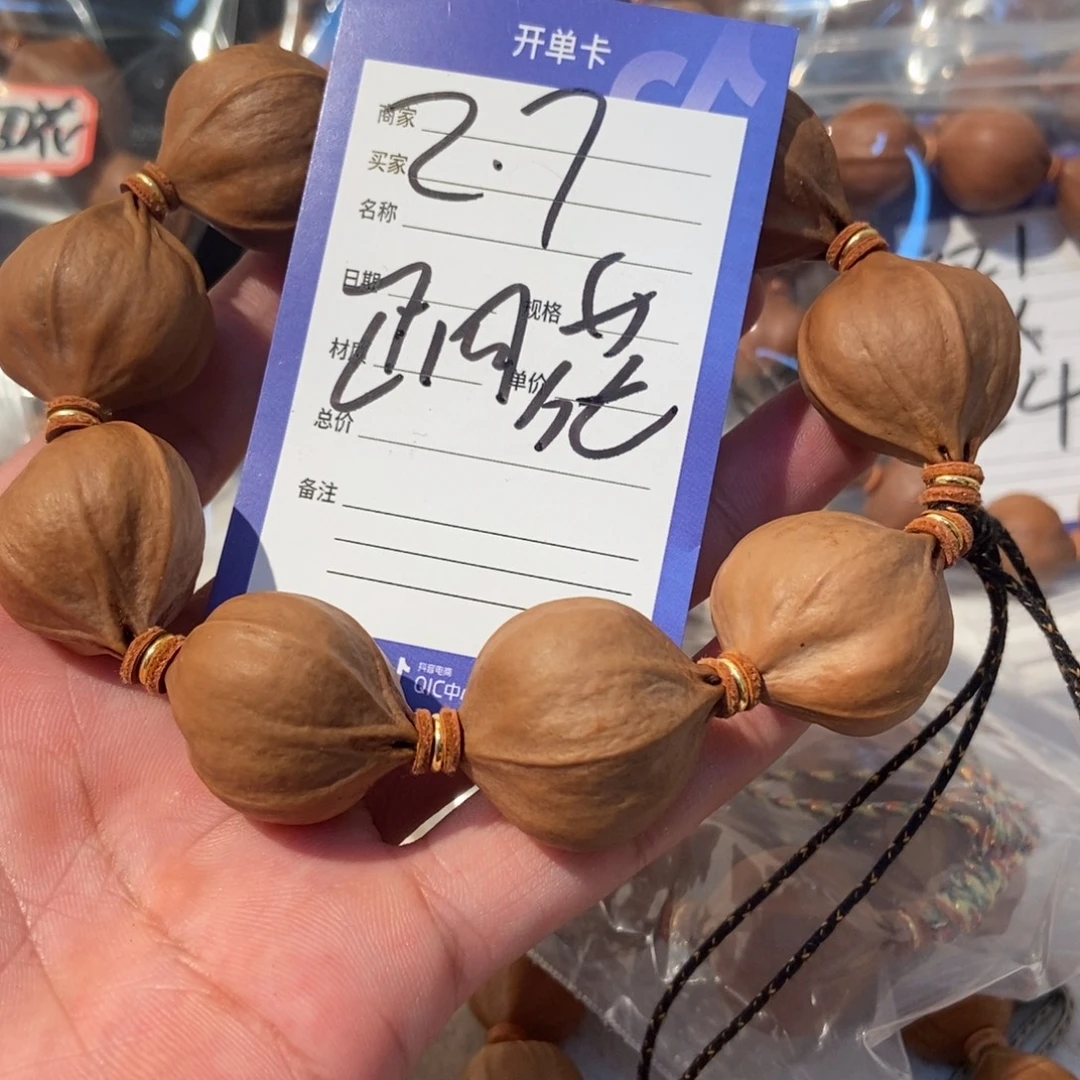崔***建橄榄核吊坠橄榄橄榄