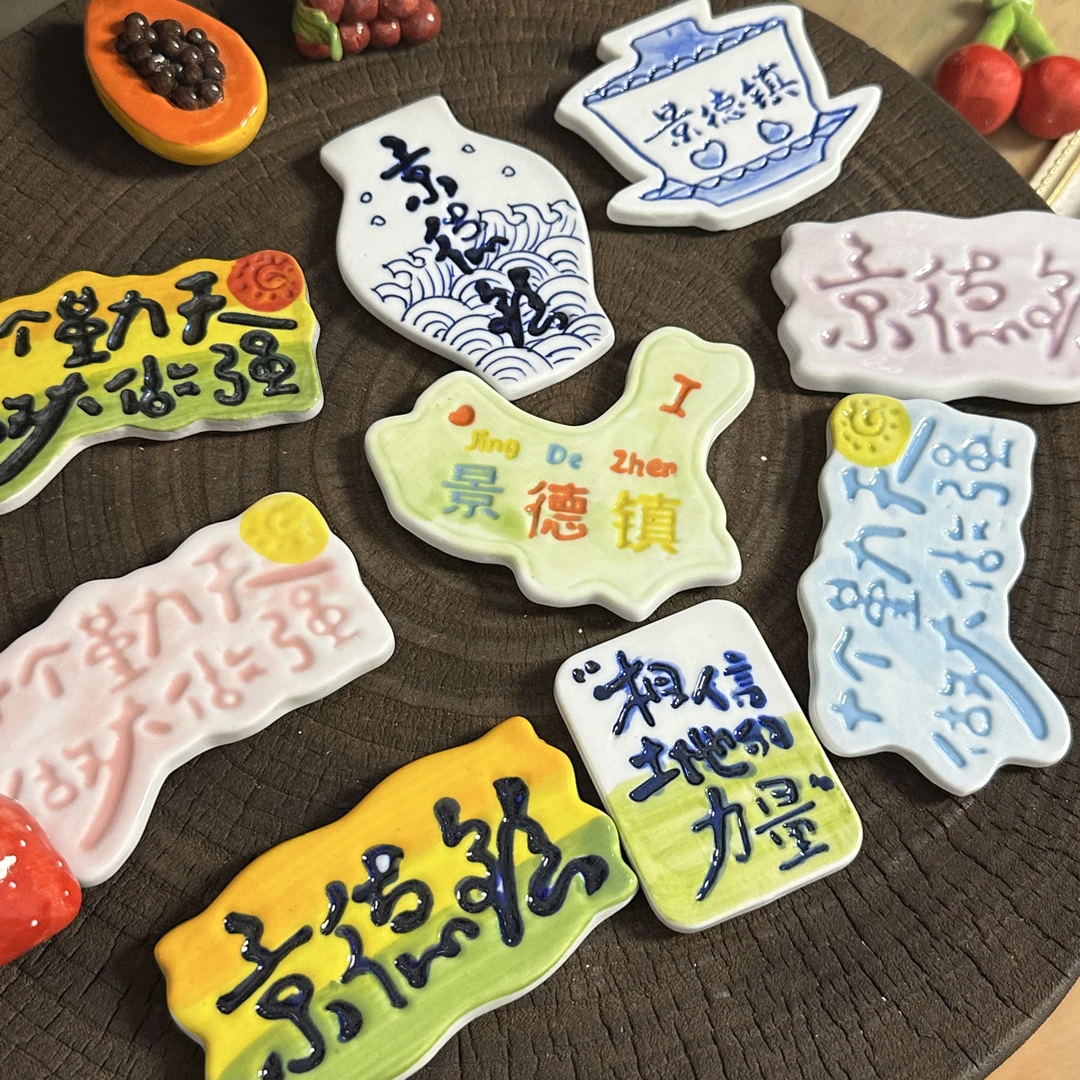 创意冰箱贴磁吸手绘卡通可爱风