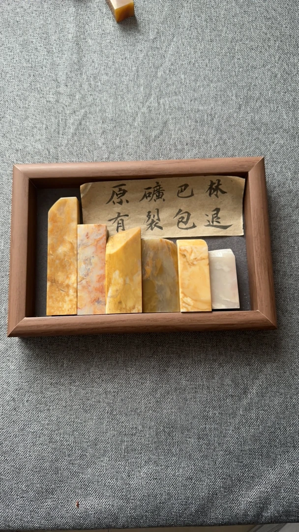 原矿巴林 素章 印石章料 C003