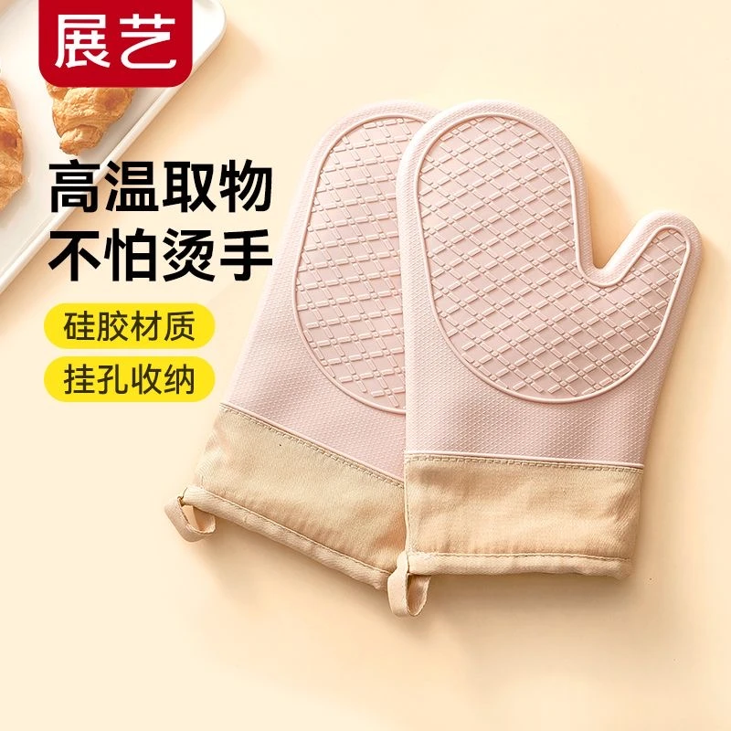 展艺隔热手套加厚烤箱手套耐烤防烫热微波炉可用硅胶烘焙厨房工具