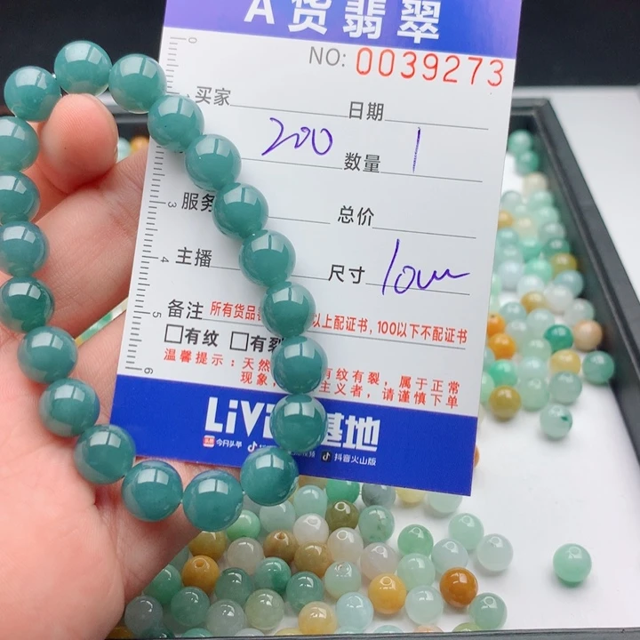 未镶嵌手链翡翠多样性