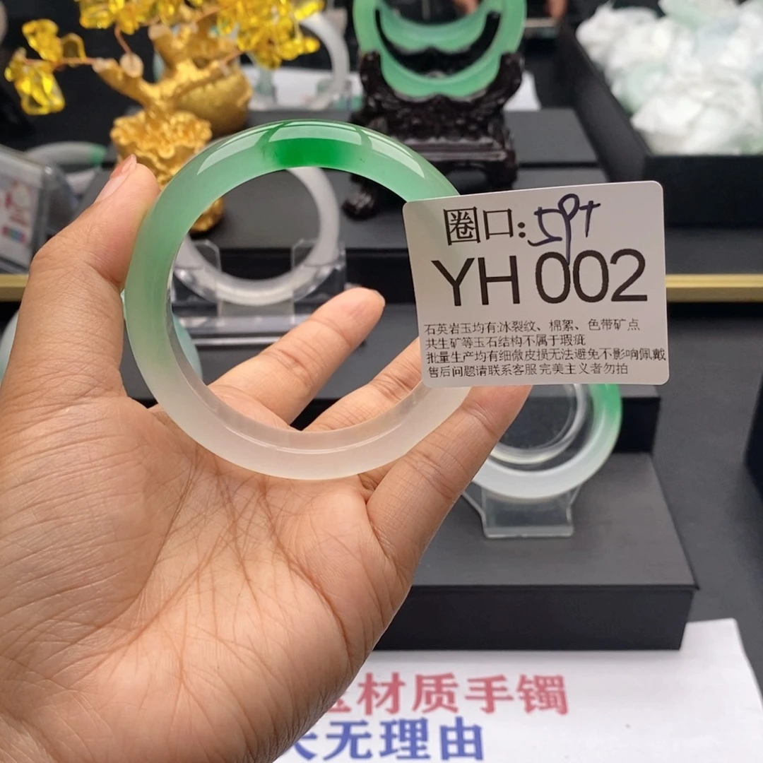 YH002专拍链接一物一证截图为准
