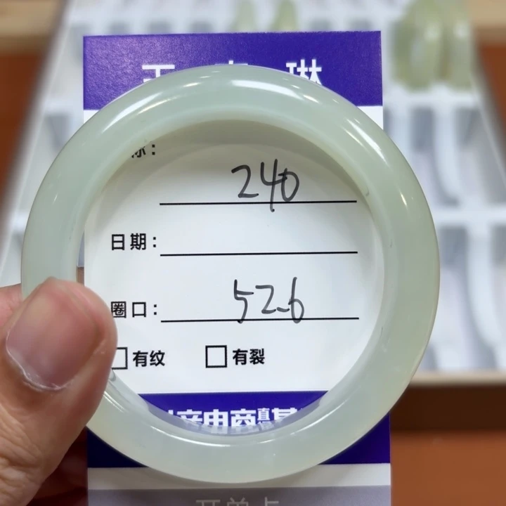 未镶嵌岫玉手镯天然