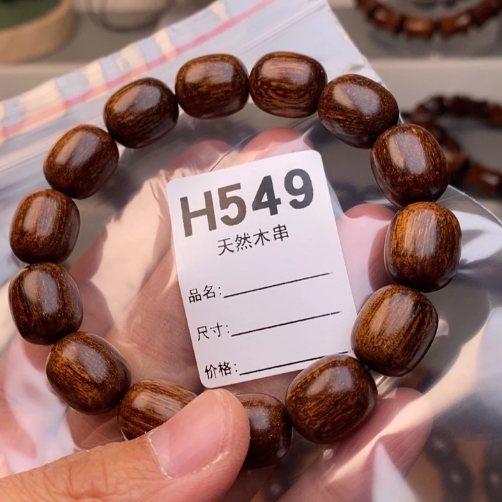 贡木手串/手链暗香出品精品木串