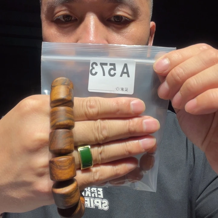 香榧木缅甸黄花梨573