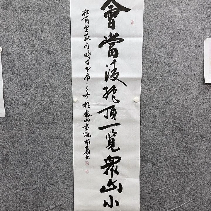 书法书法书法书法