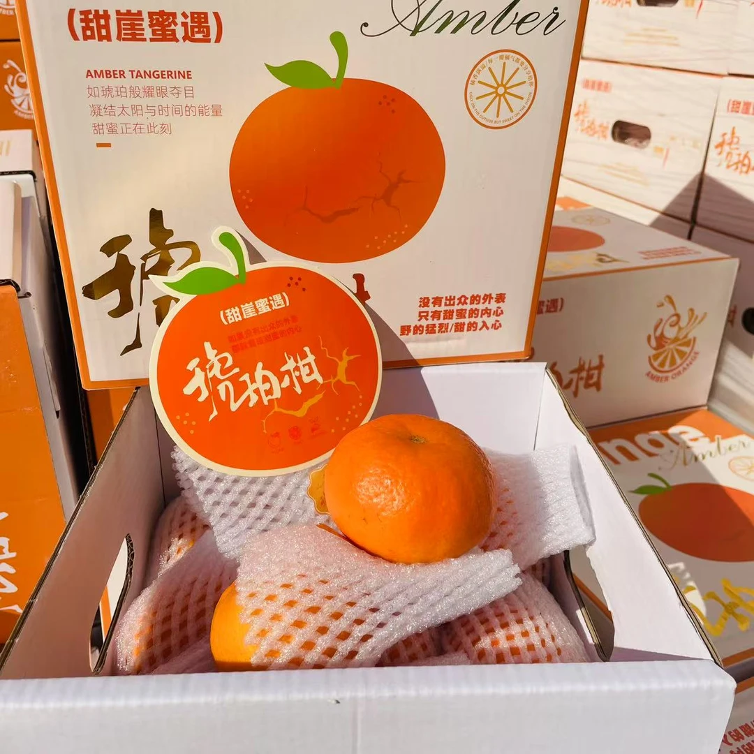 2  琥珀柑  香甜多汁  1/2箱    单箱净重4斤【只发河南省】