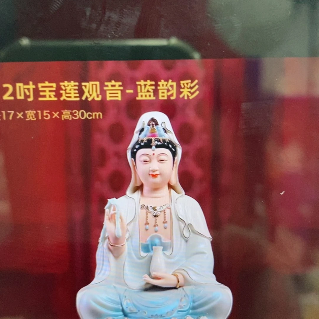 12寸陶瓷观音一尊一一