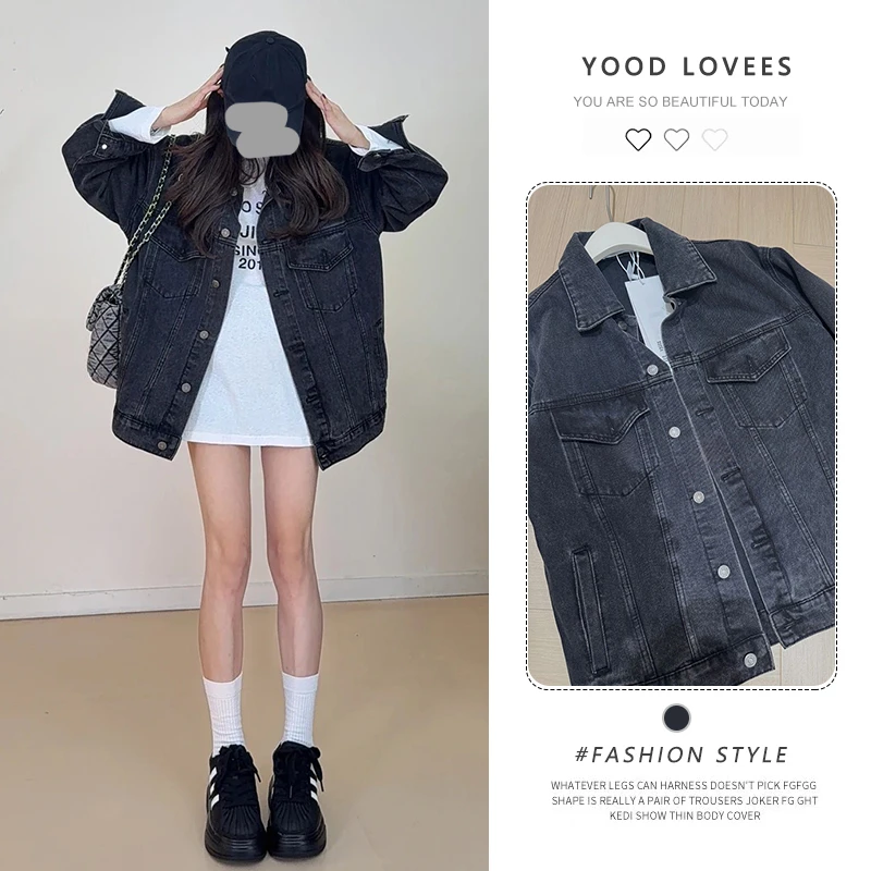 韩版宽松休闲牛仔外套女2025新款小个子港风复古气质显瘦夹克上衣