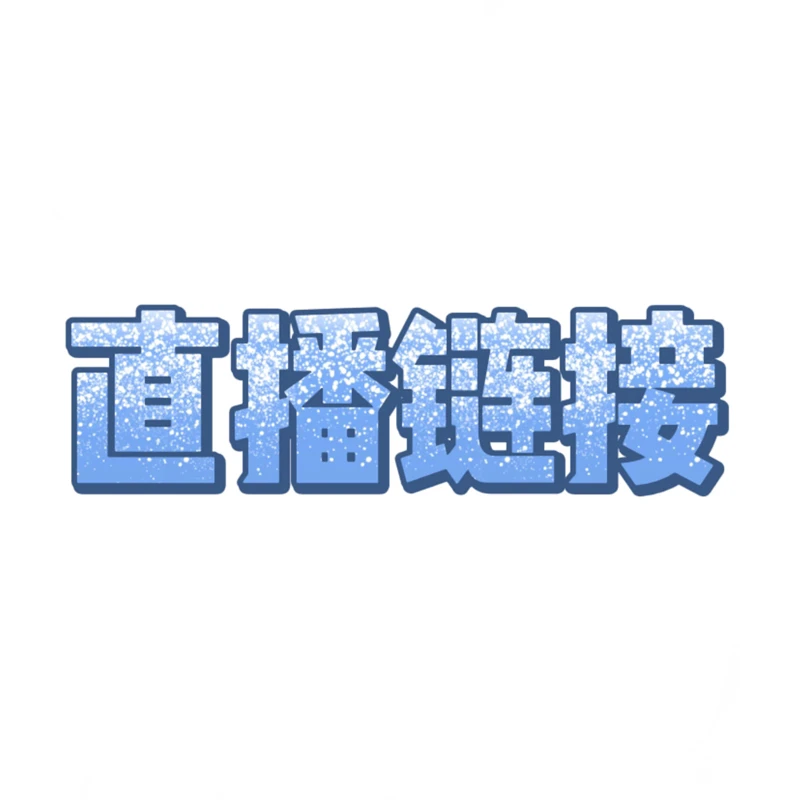 三角梅盆景。一物一拍。