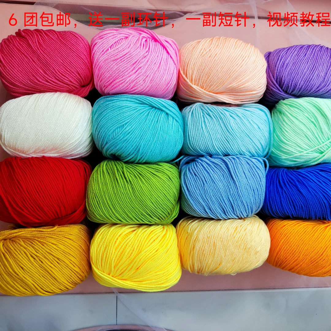 蚕丝芭比绒宝宝线，宝宝绒，中细毛线，手工编织，（一两一团50克价格）