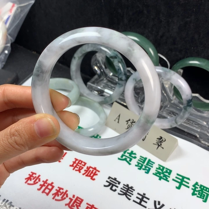 翡翠未镶嵌手镯27号。 58.6圈