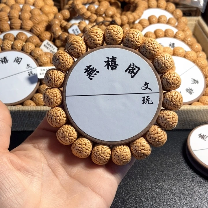 李*7号，桃核手串苹果园