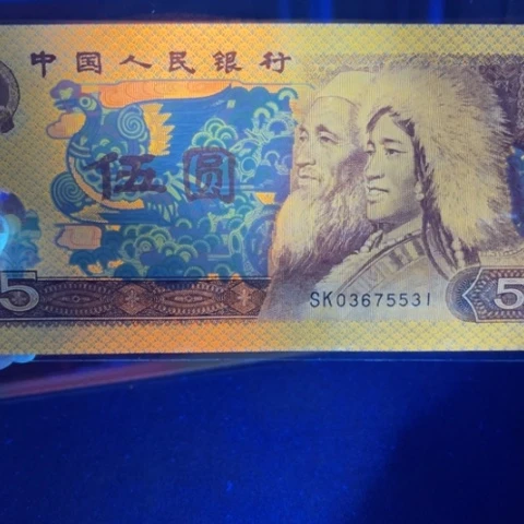 第四版至尊仙鹤标十