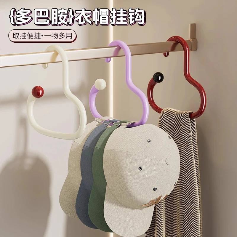衣帽挂钩家用无痕多巴胺便捷围巾架多功能帽子无痕挂架免打孔