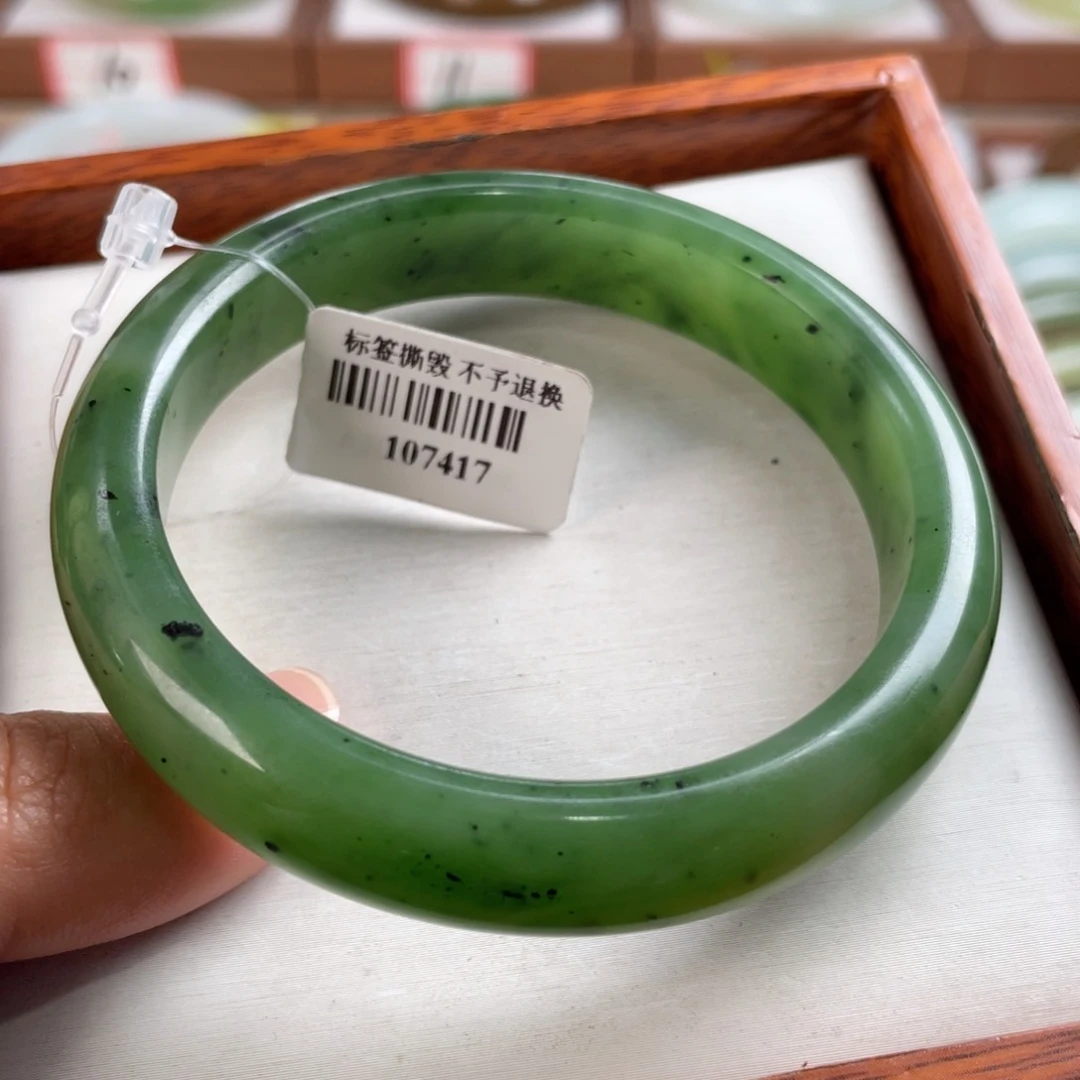 【闪购商品】和田玉手镯未镶嵌57.2 5