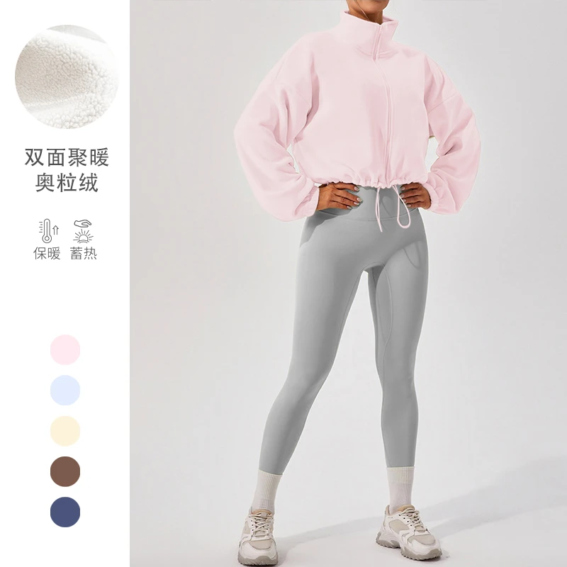 加绒显瘦外套健身服运动外穿上衣长袖紧身短款加厚女秋冬修身保暖