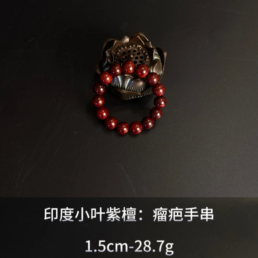 印度小叶紫檀  瘤疤手串--14891