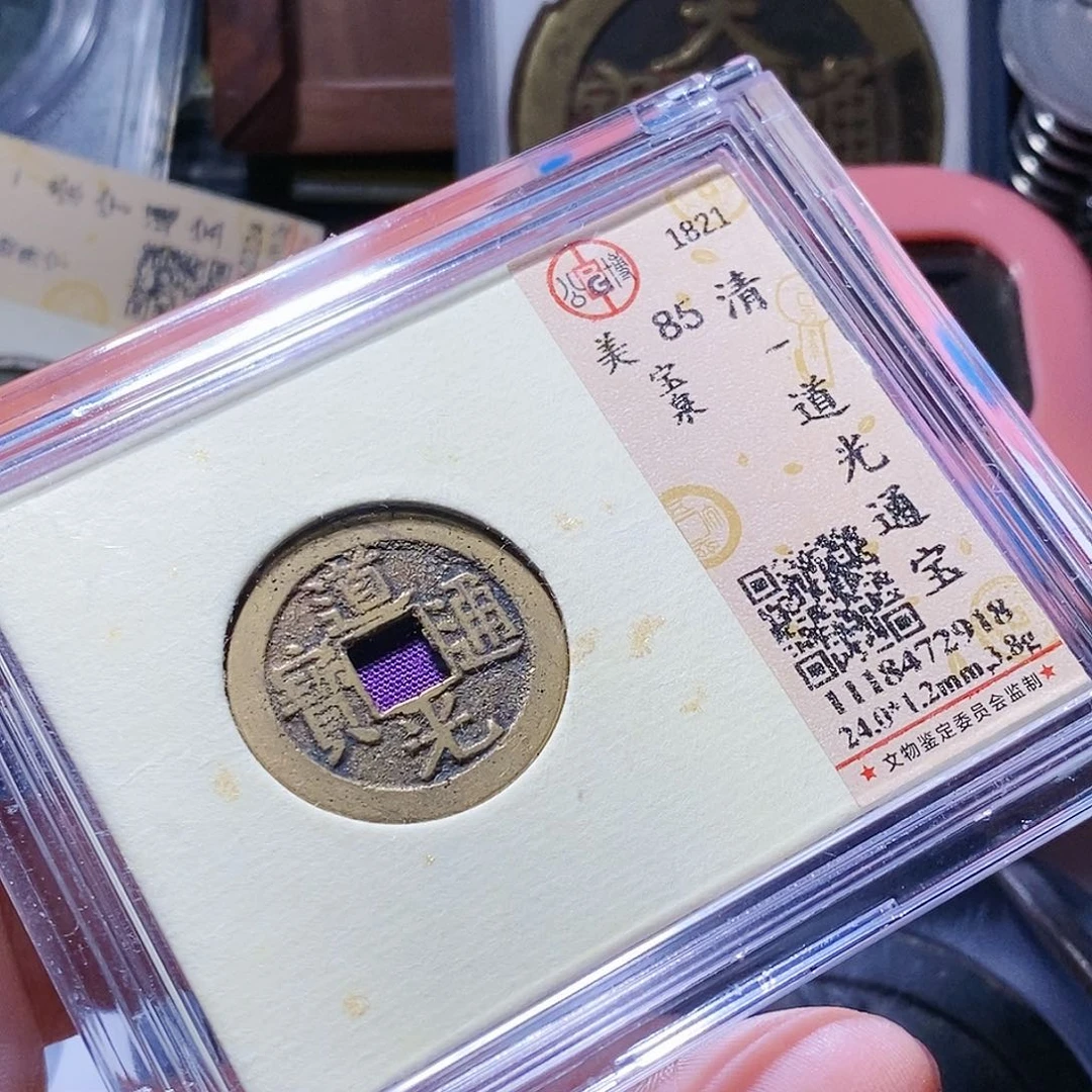 铜59还彼此彼此啊ha哈哈