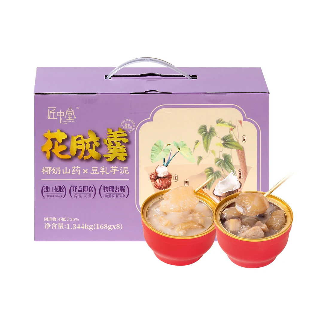 精炖花胶礼盒 168g*8 新旧包装随机发货