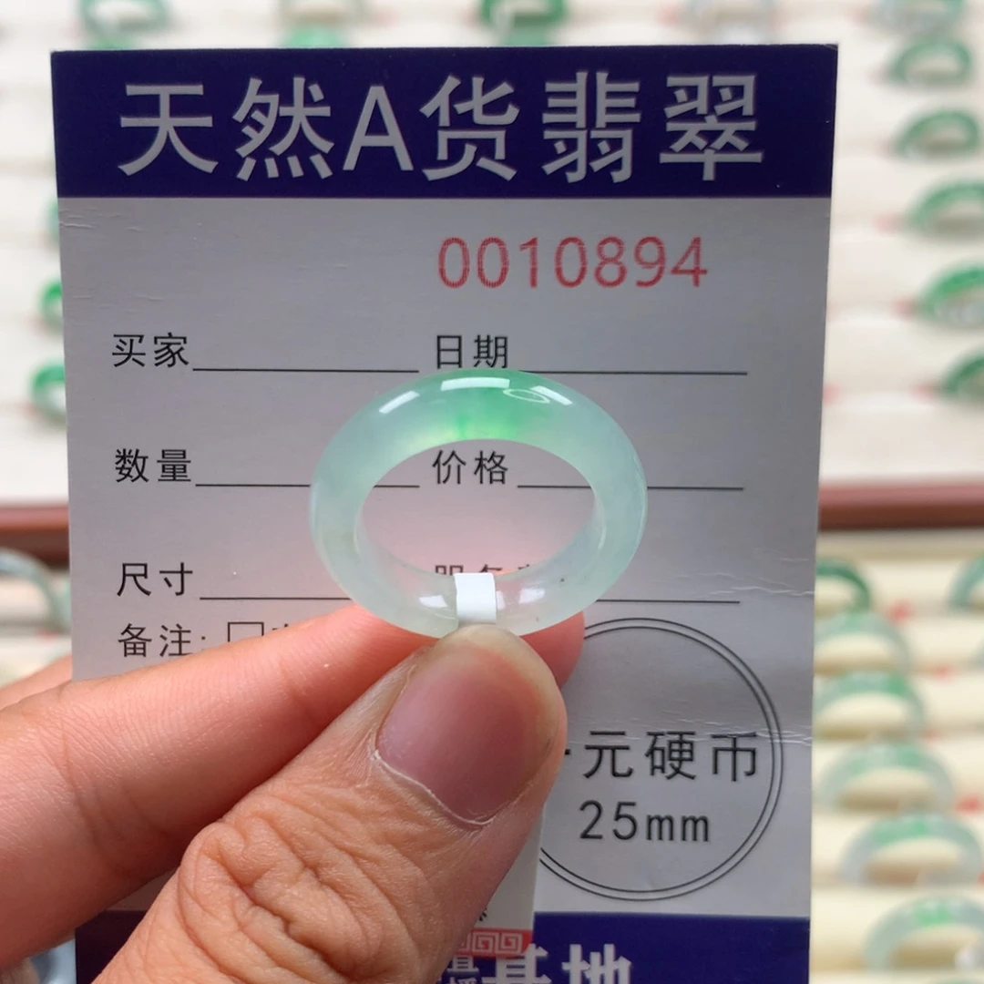 翡翠未镶嵌戒圈15圈口