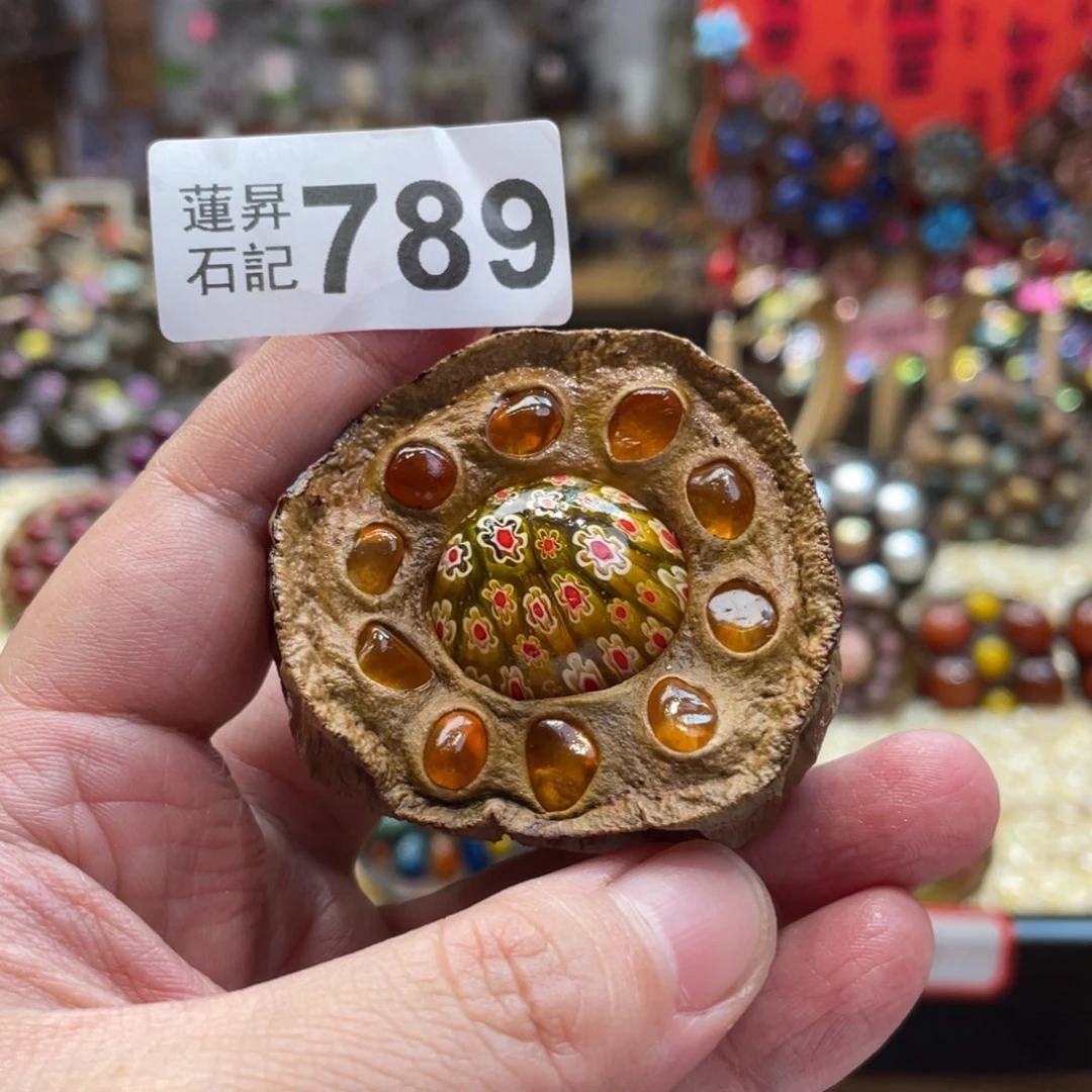 核桃木/黑胡桃（胡桃木）茗**主789