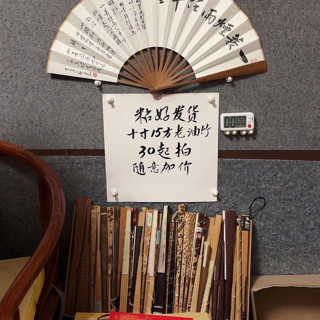 宇***轩书法手写手绘作品10寸老油竹大字定风波