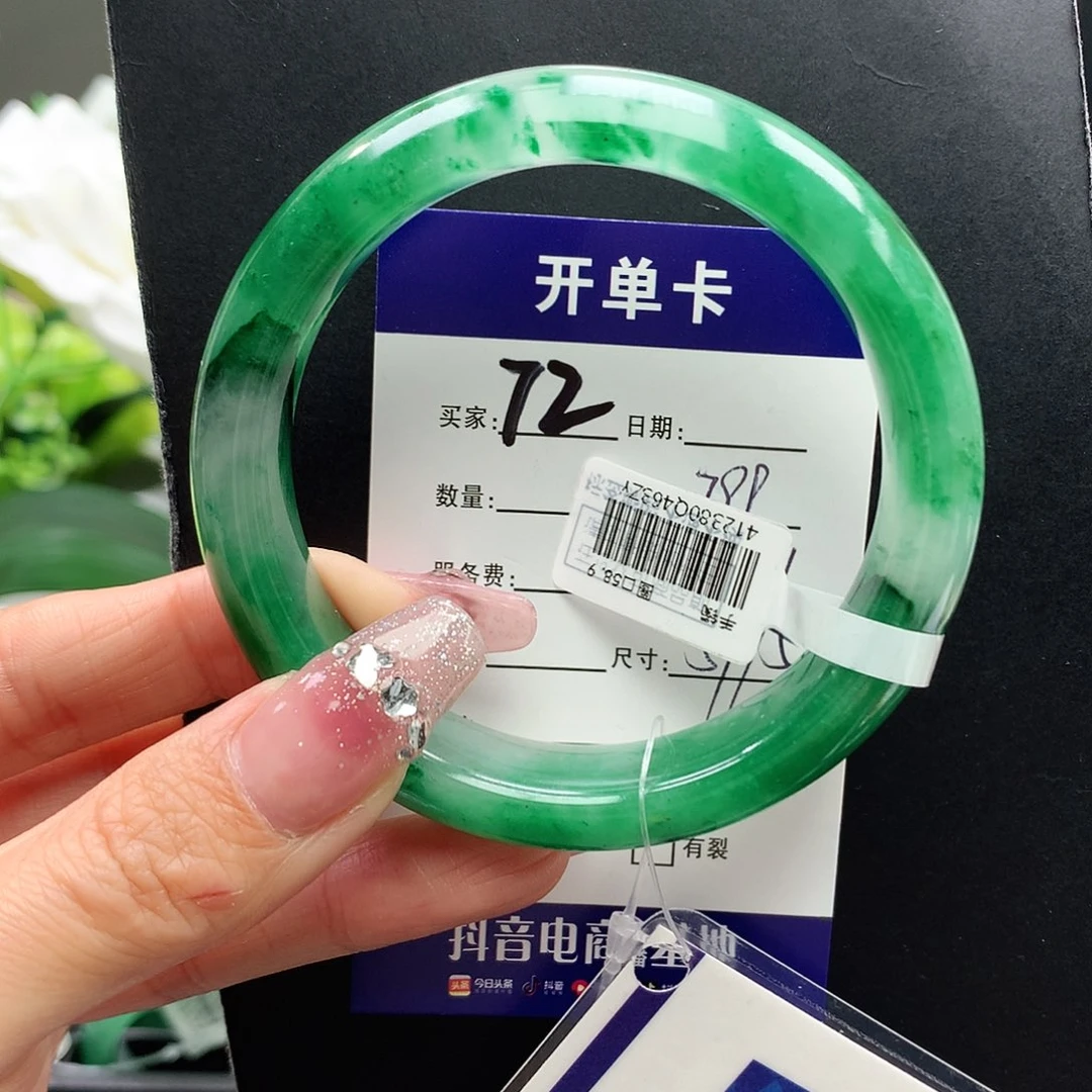 石英质玉手镯未镶嵌