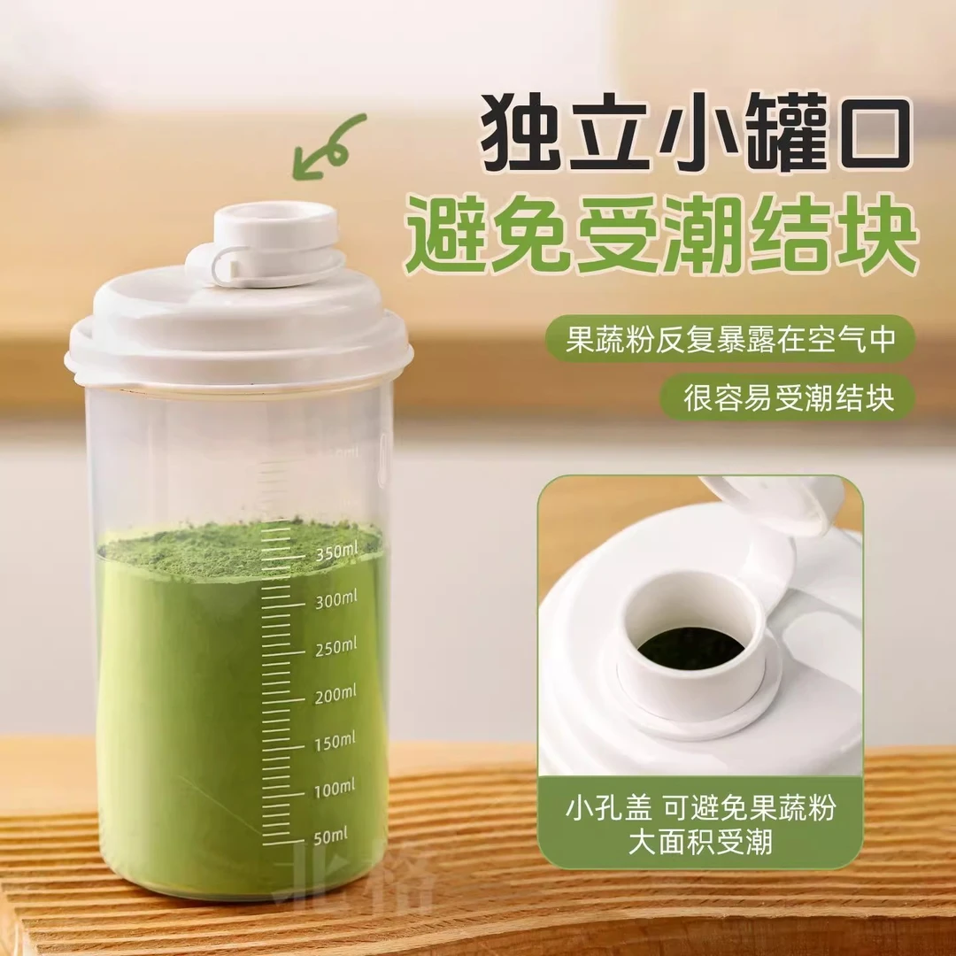 储存罐子厨房家用塑料密封红糖白砂糖食品级防潮收纳罐白糖分装瓶