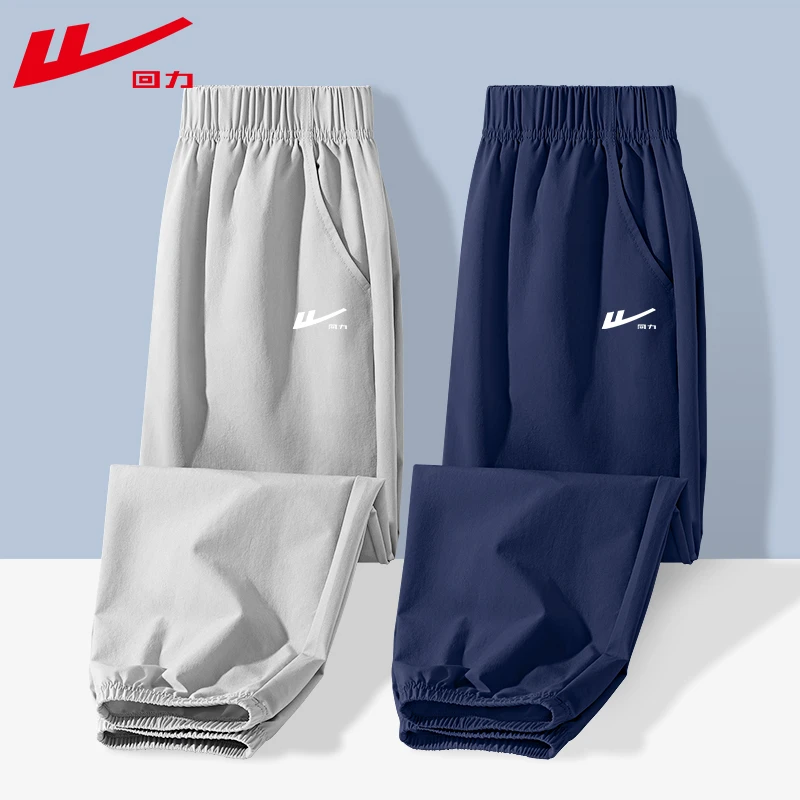 回力童装男童夏款裤子2025新款儿童速干裤薄款中大童夏季运动长裤