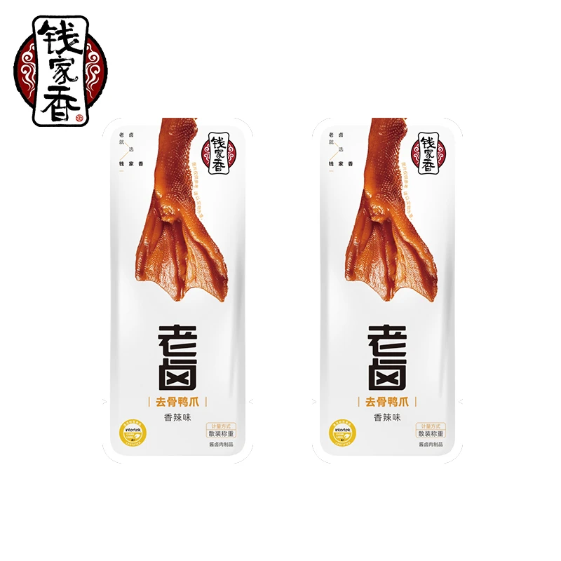钱家香老卤去骨鸭爪香辣味休闲小包装无骨鸭掌解馋追剧必备零食