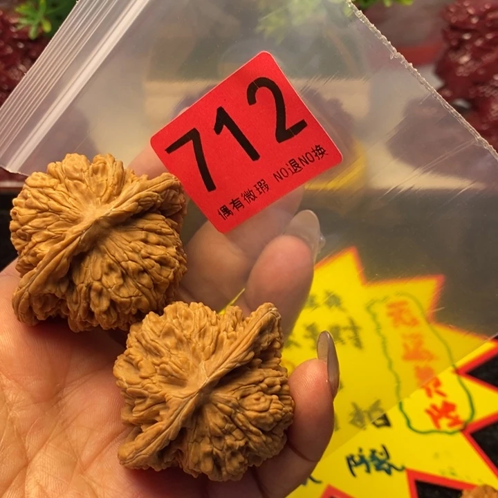 四座楼48尺712号瑕疵