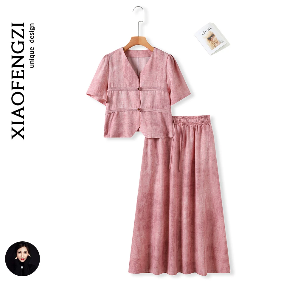 早秋时尚款上衣+半身裙套装两件套洋气显瘦夏季套装9966