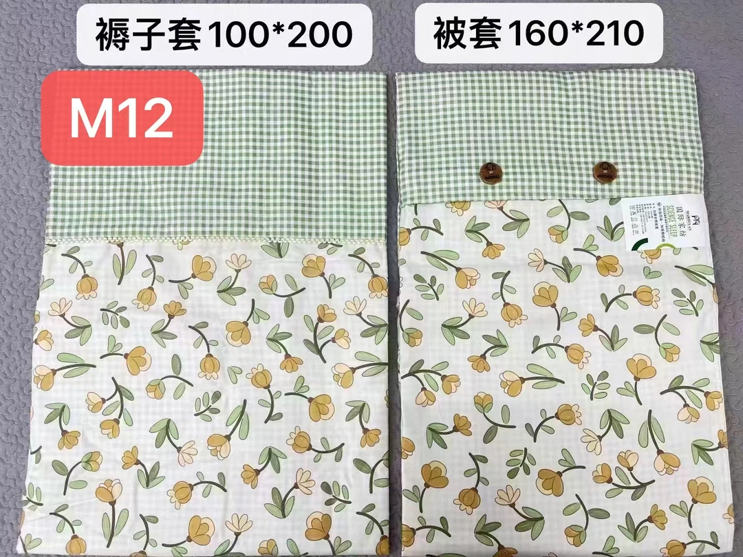 【新疆包邮】XMM1-M12床上用品
