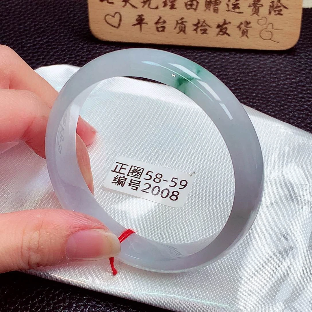 翡翠手镯未镶嵌2008号