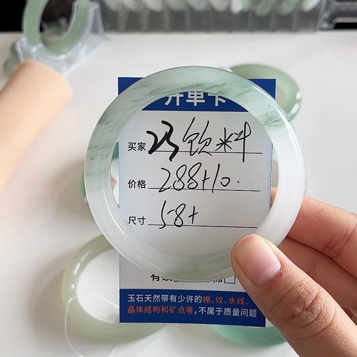 饮***发石英质玉未镶嵌手镯