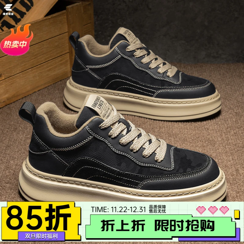 男鞋冬季加绒保暖板鞋男士运动轻便厚底休闲鞋中帮复古潮鞋爆款