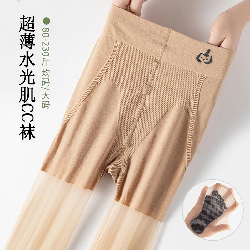 【2条装】夏款薄款高腰收腹提臀加肥防走光防脱丝高透连袜打底裤