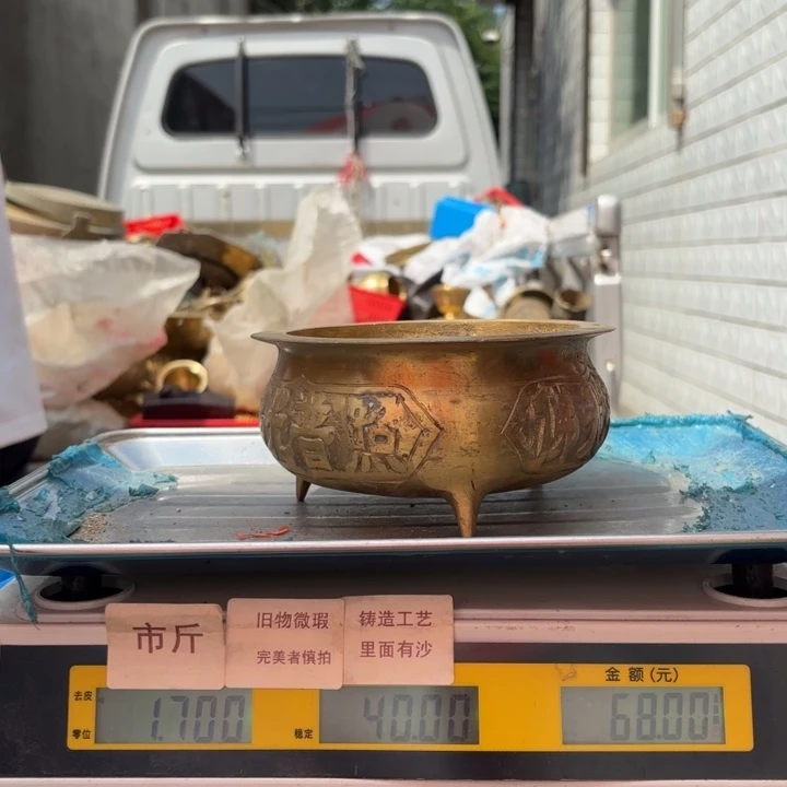 990 铜器物品理性消费