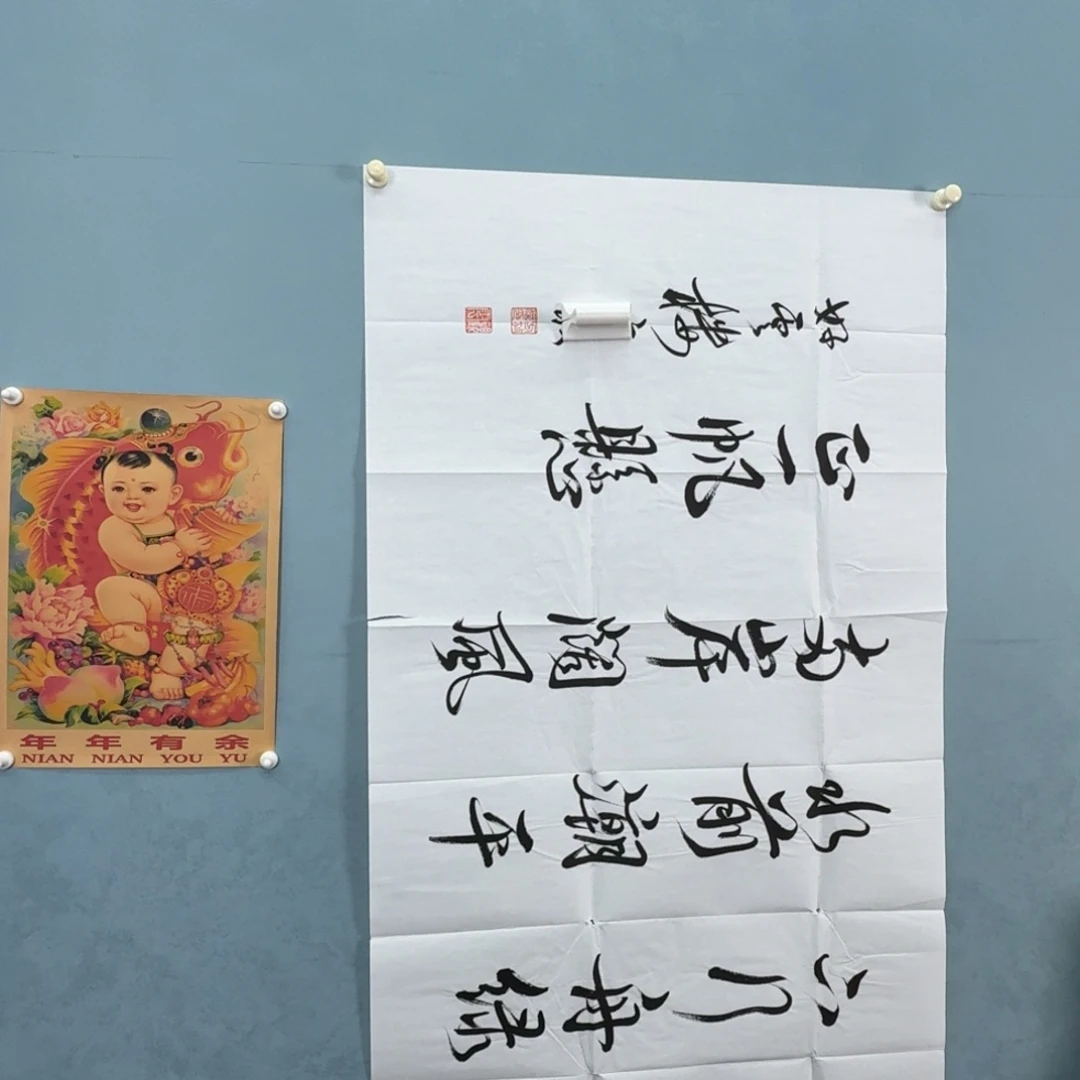 年画花瓶等装饰品