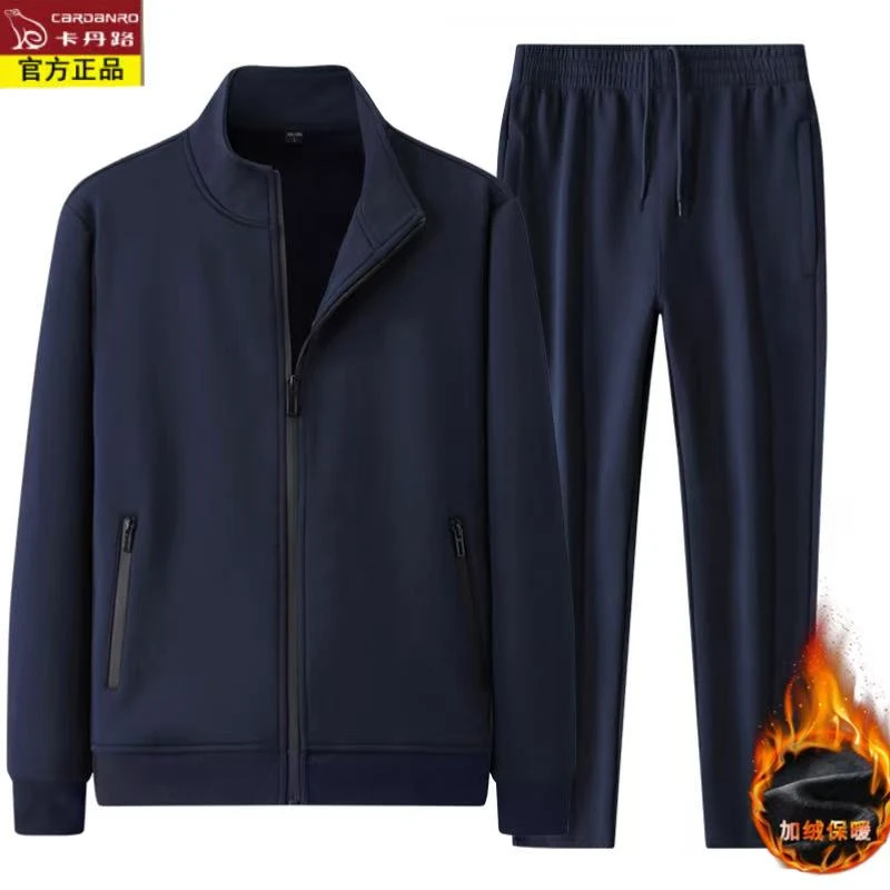卡丹路爸爸秋冬套装男2025新款纯棉卫衣外套卫裤中老年男装两件套