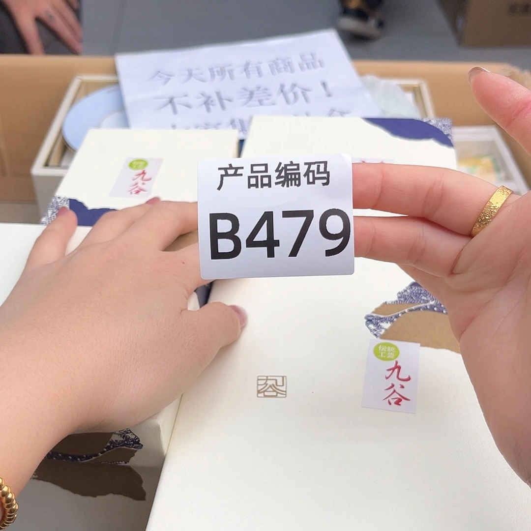 瓷片哦哦哦哦哦哦哦哦哦哦