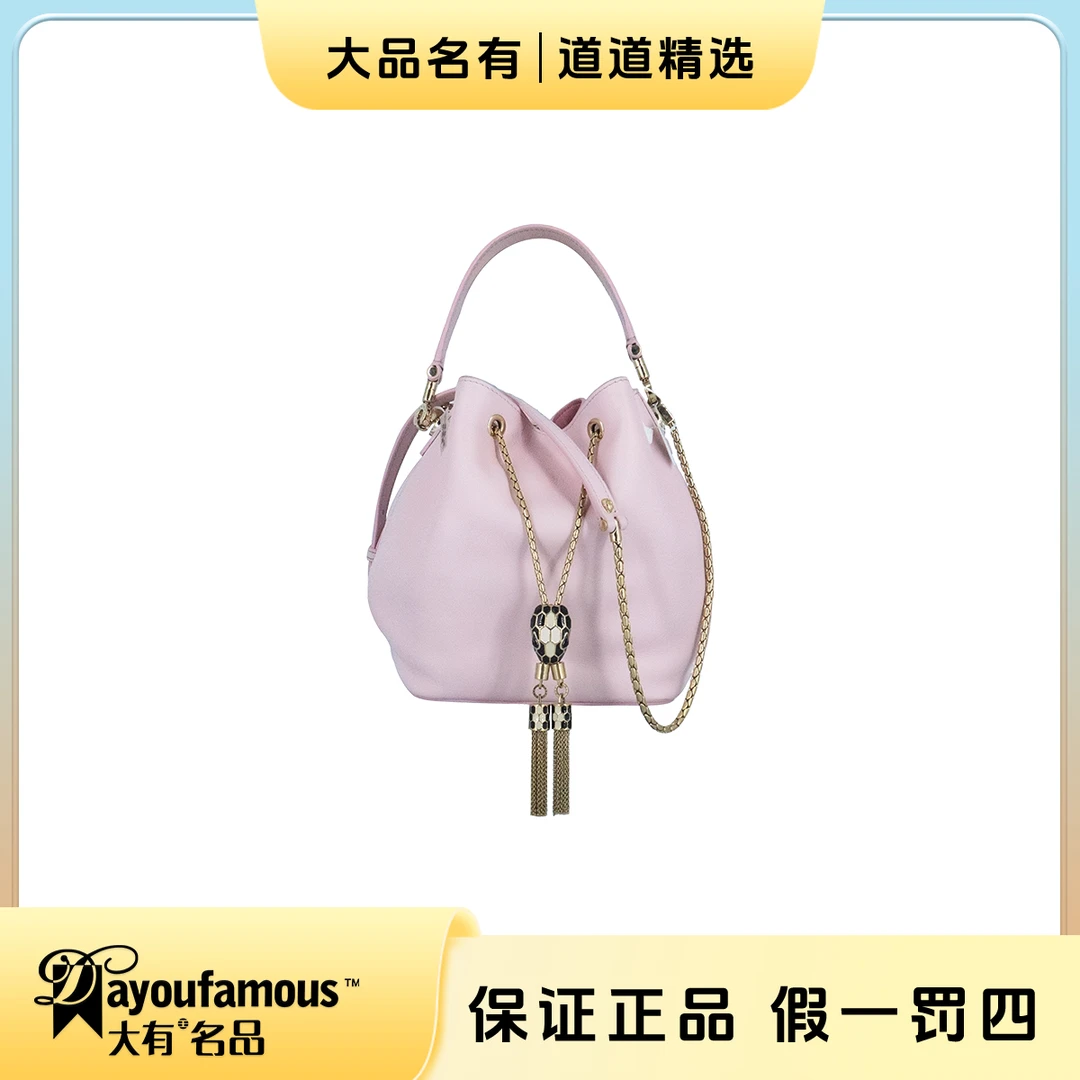 99新 BVLGARI/宝格丽 丨道道丨粉色蛇头水桶小号链条包单肩包